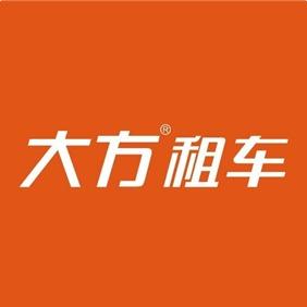 大方租车（张掖西站店）