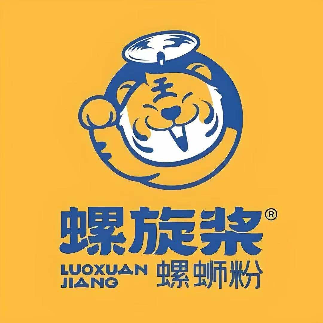 螺旋桨(成都大学店)