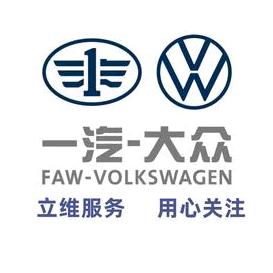 一汽大众-立维售后直播间