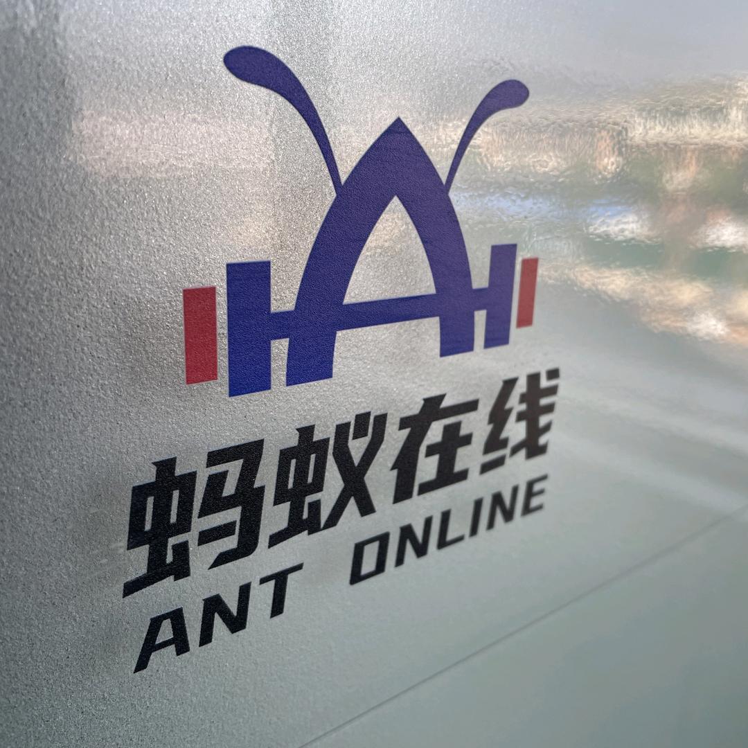 会泽蚂蚁健身