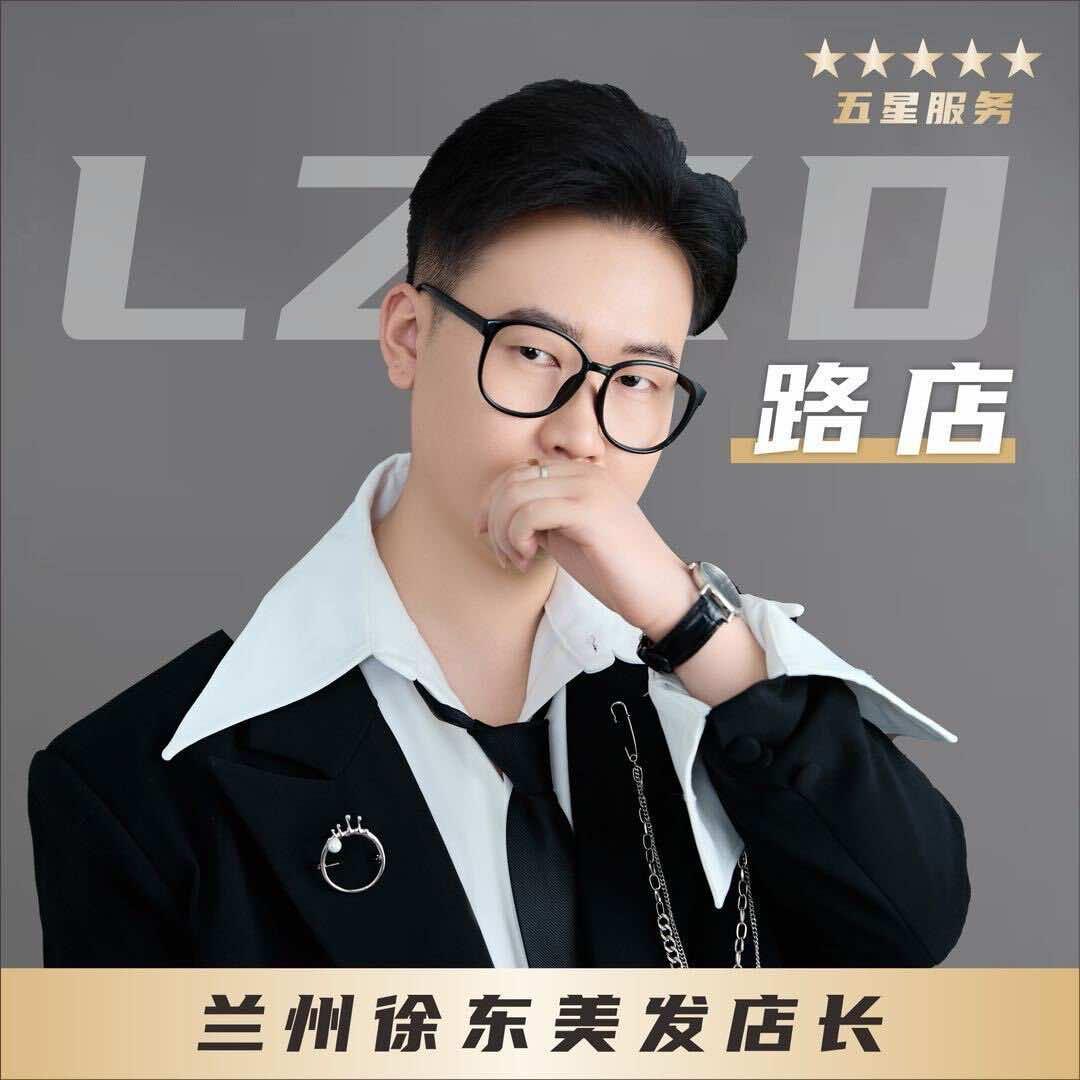 徐东美发(兰州19店)