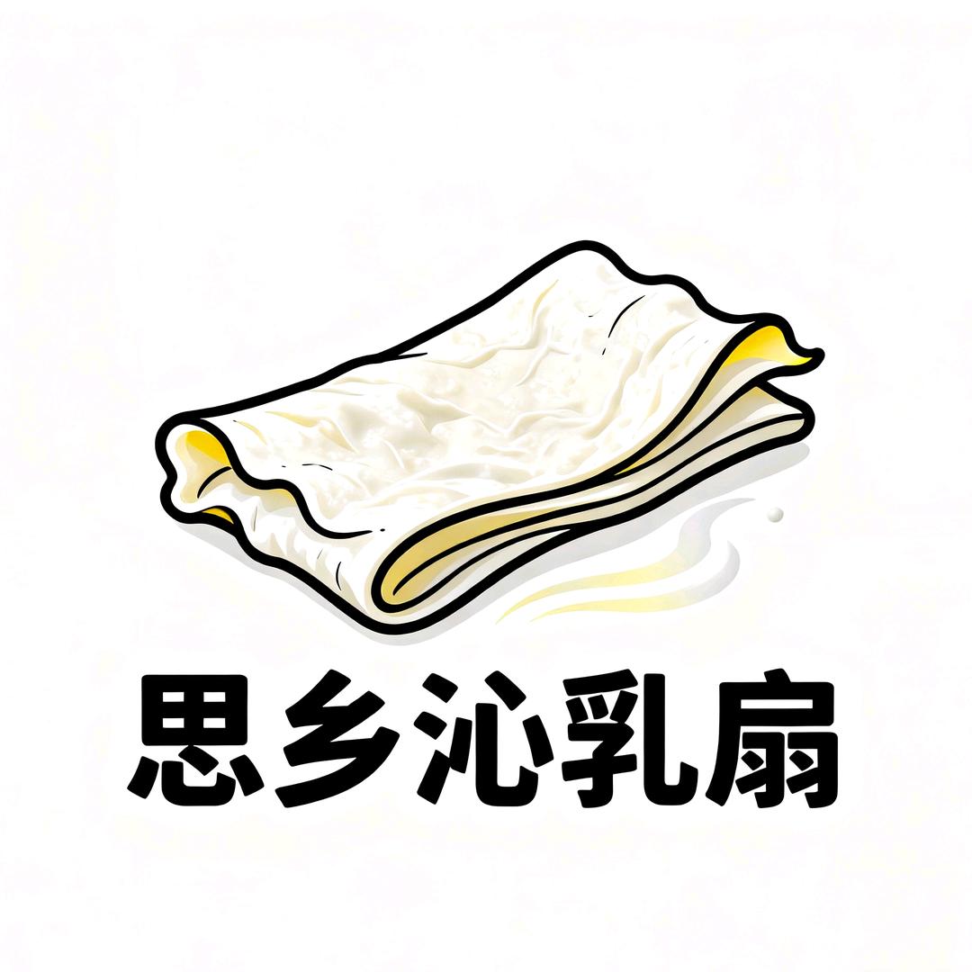 思乡沁乳扇（乳扇精酿啤酒）