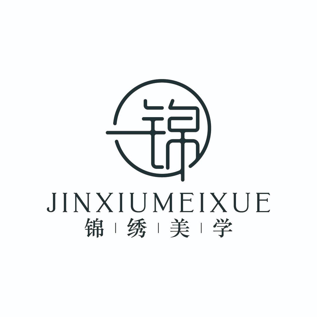 锦绣美学-半永久定妆