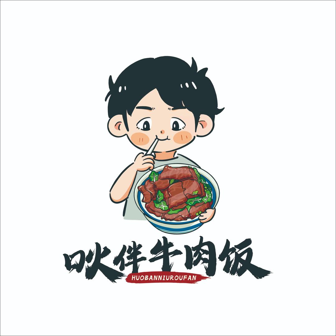 吙伴牛肉饭(淡水壹中心店)官方号