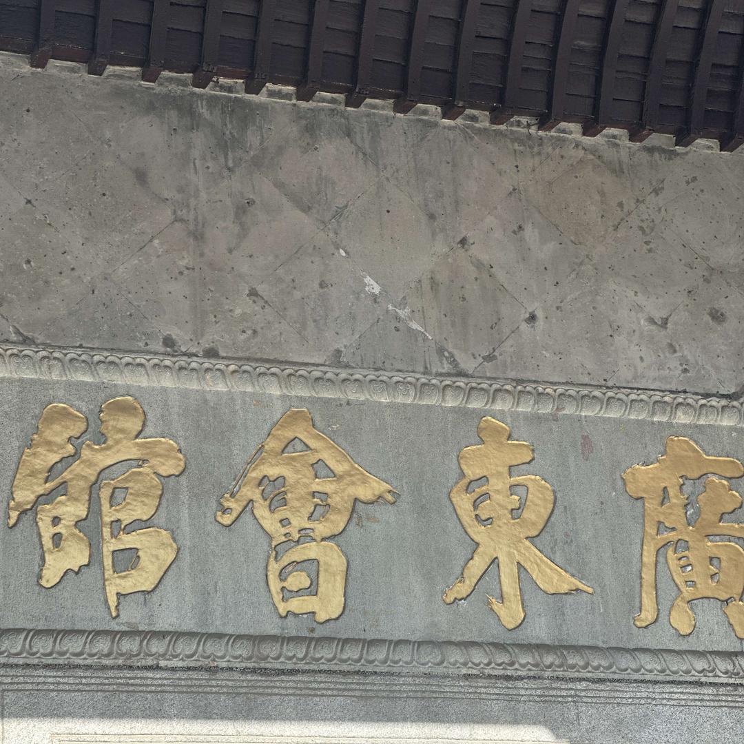 志斌运营号