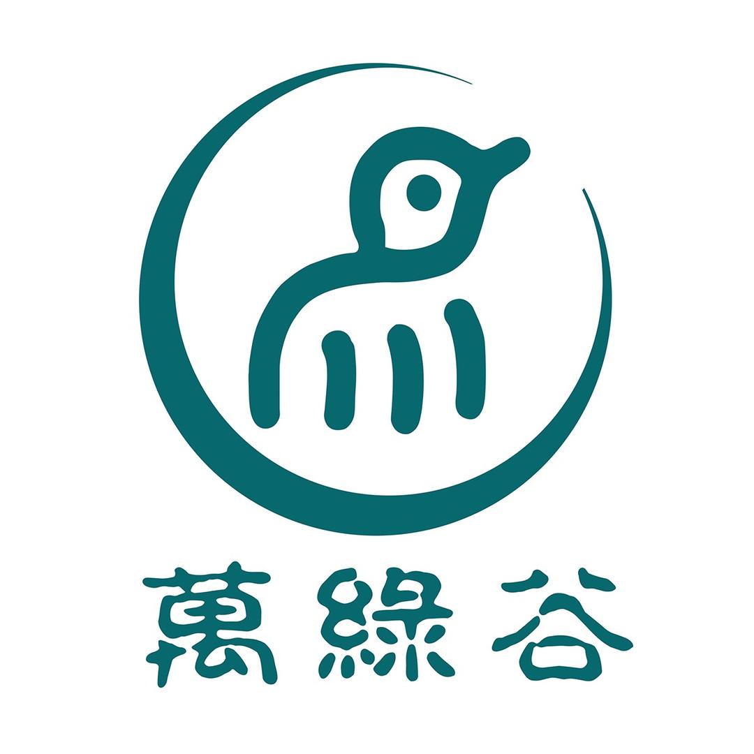 万绿湖·万绿谷度假区