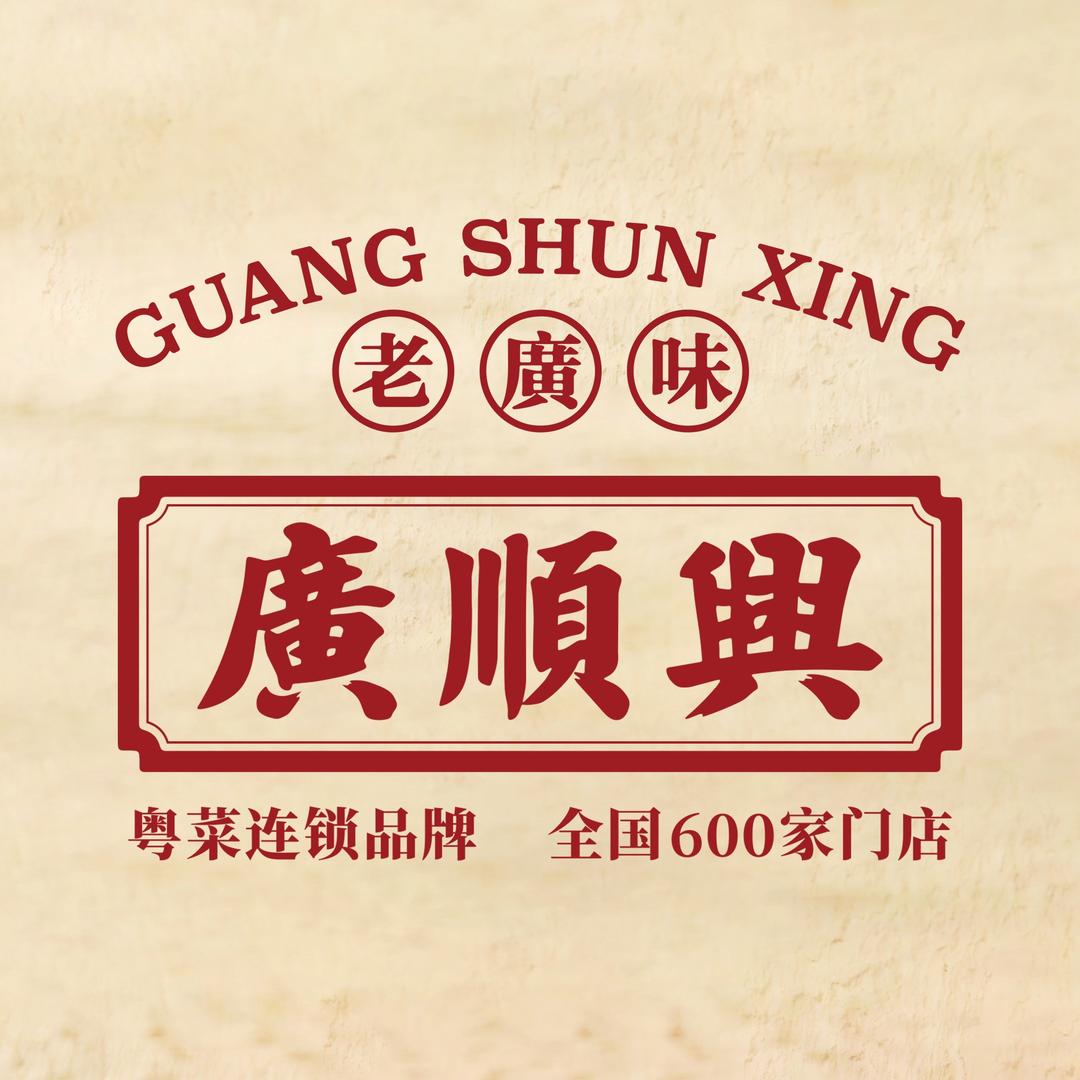 广顺兴（黄冈鑫龙上上城）