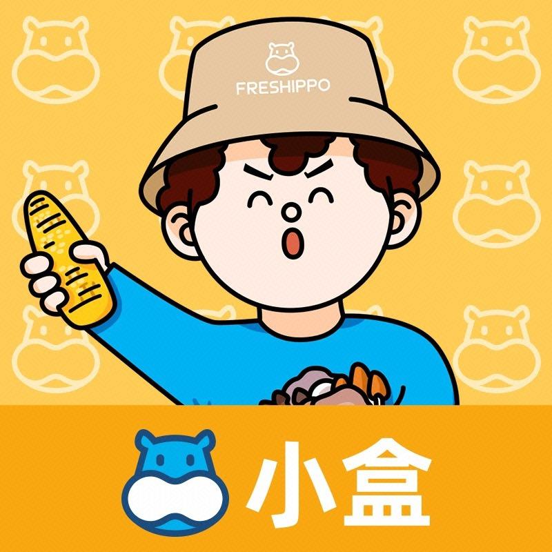 盒马鲜生国际庄盒