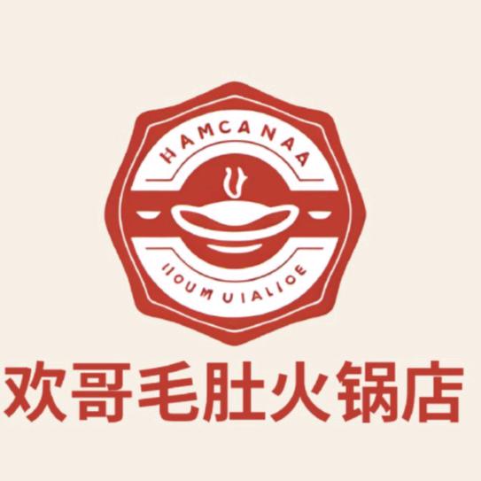 欢哥毛肚火锅店官方号