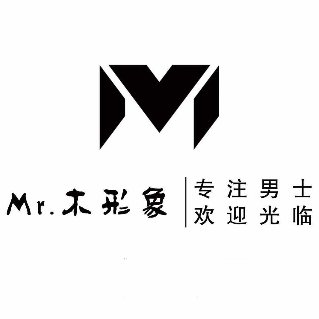 北京昌平木木大神男士发型设计