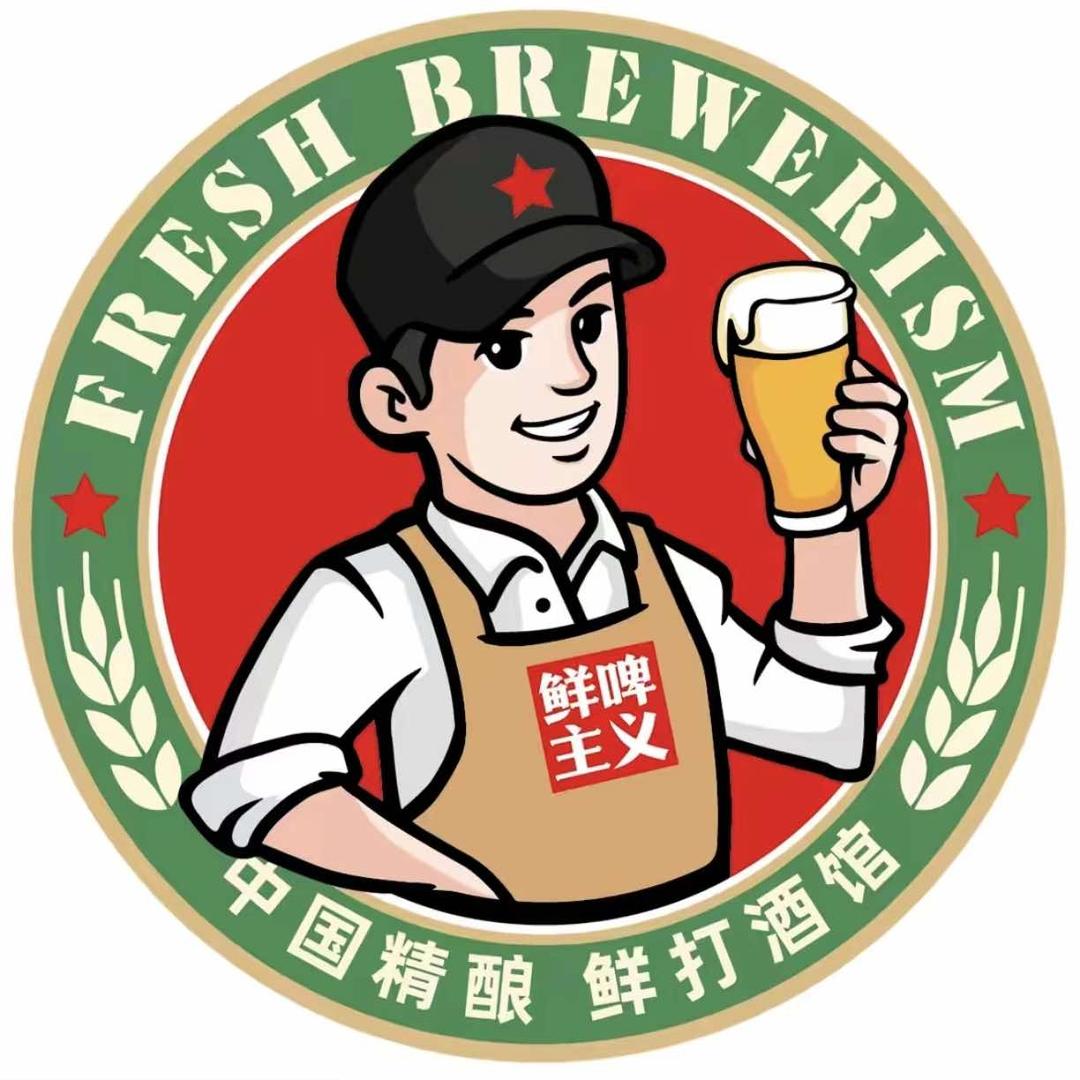 鲜啤主义精酿酒馆(世荣路店)专用号