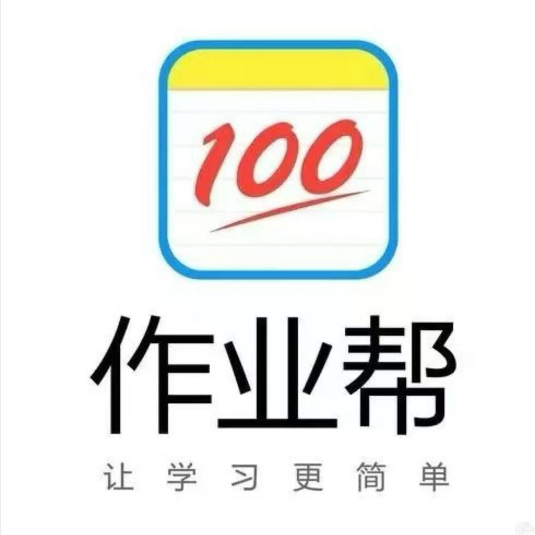 卢梅作业帮学习机(长百新市店)