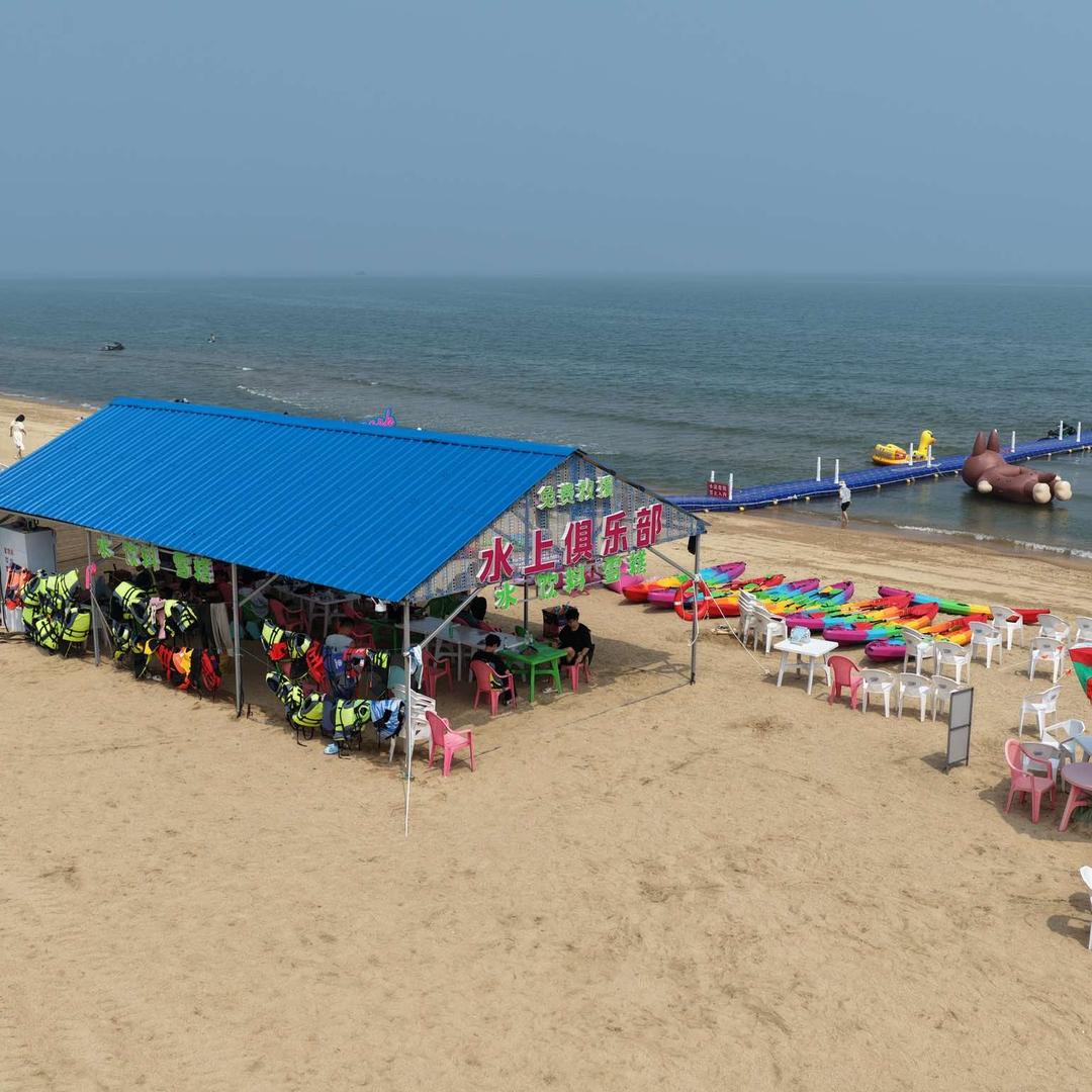 蓬莱宏程水上俱乐部