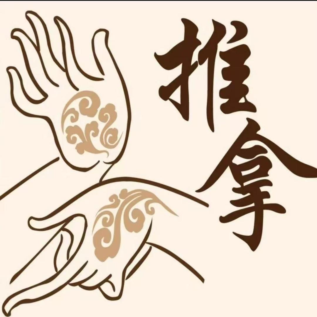 康钛舒享盲人推拿（二店）