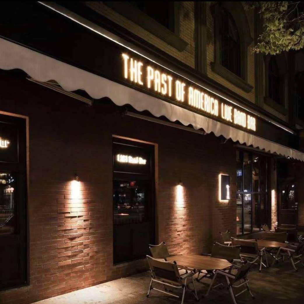 往事PAST Band  Bar福鼎店
