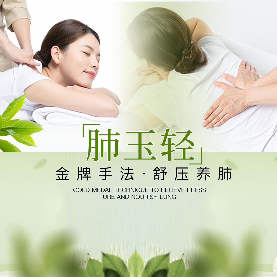 高新区唯美尊美容会所