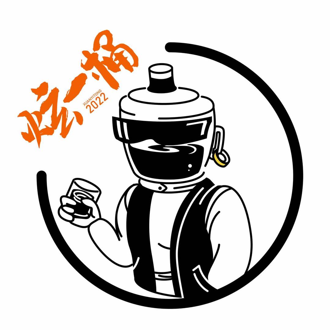 炫一桶鸡尾酒•成安店