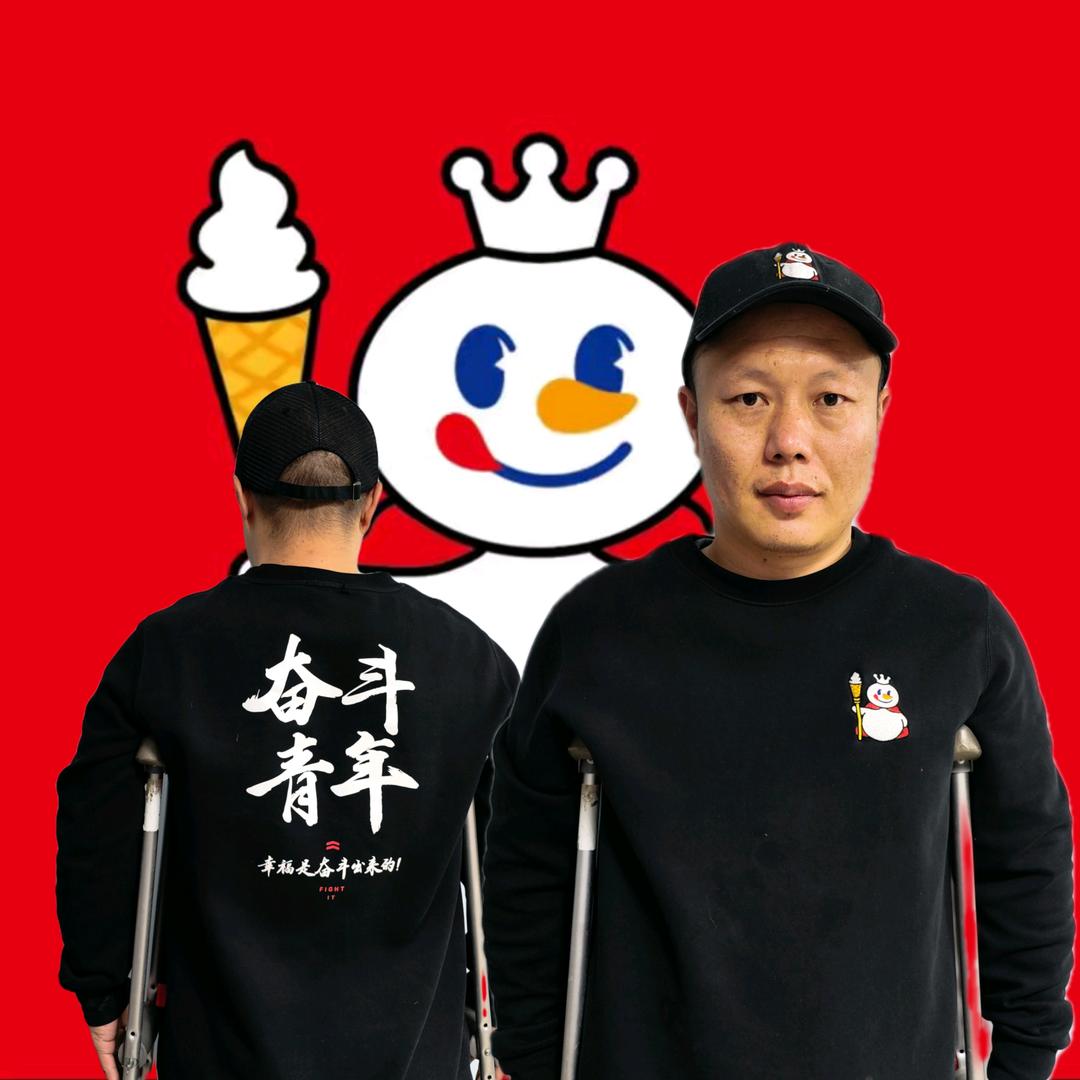 蜜雪冰城(恒昌三期店)