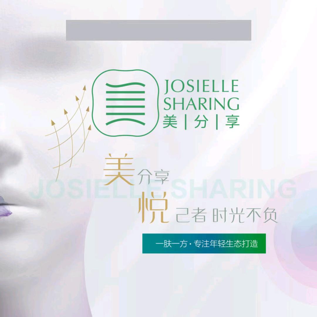 美分享伽美美肤中心（建设大道店）