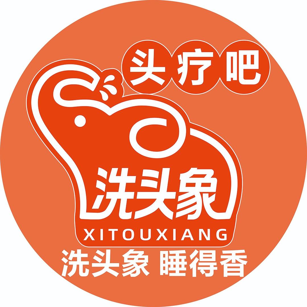 洗头象团购宠粉号