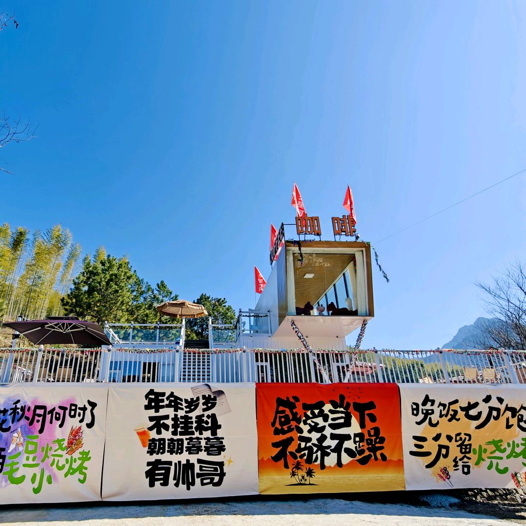 七夕星河湾咖啡屋日常号