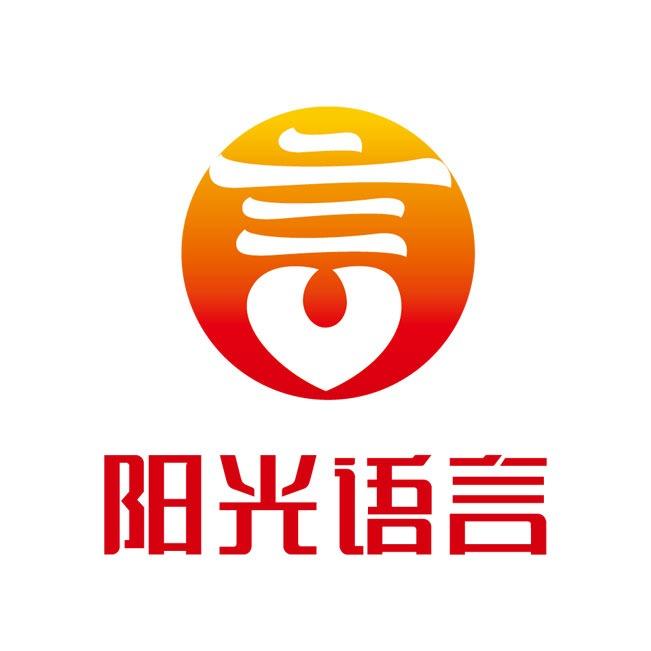 阳光语言-言语训练指导中心