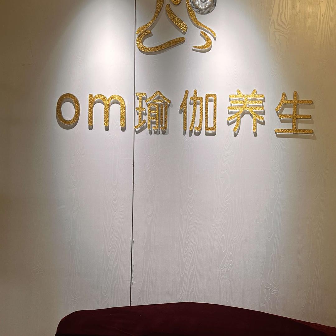 金坛区西城加贝瑜伽馆