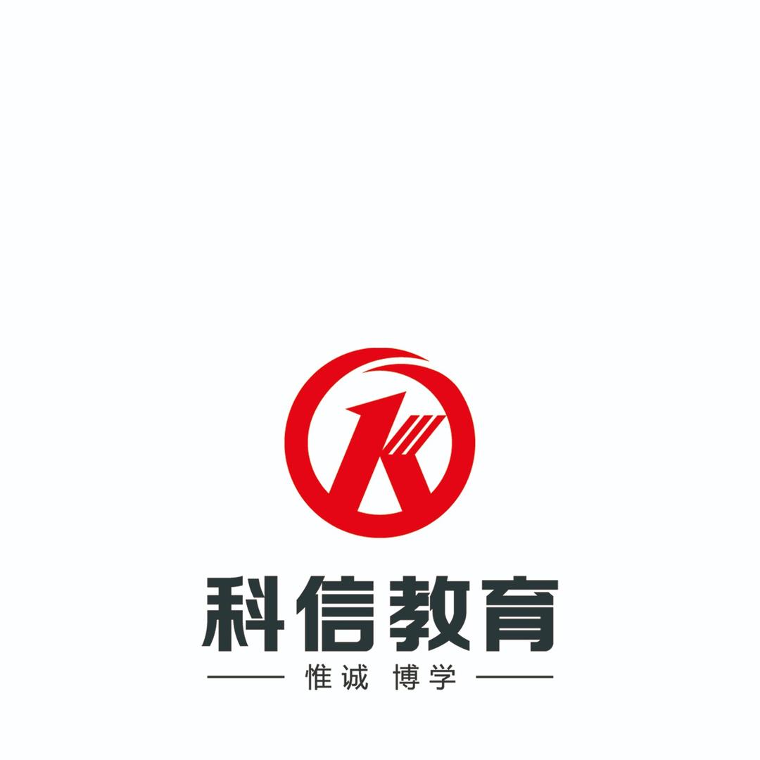 郭老师科信教育(阜新校区)