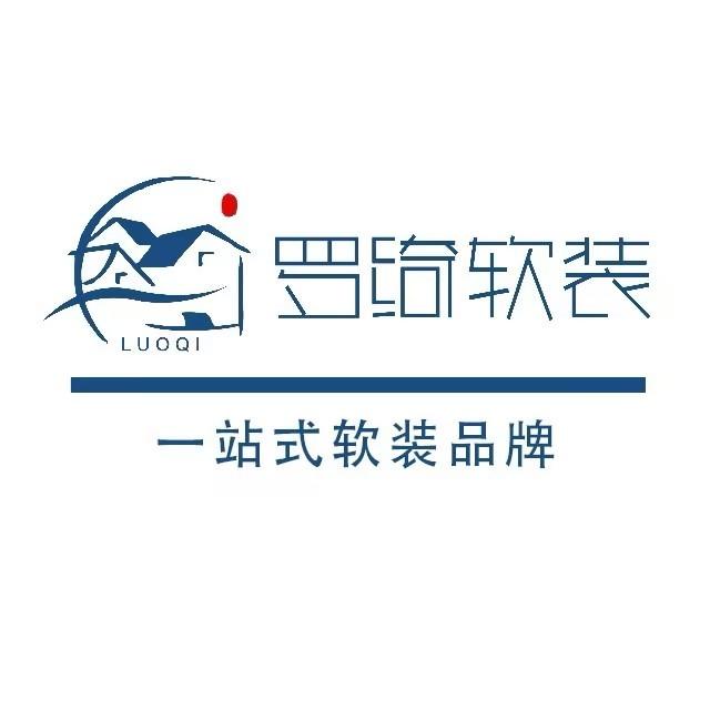 罗绮窗帘（周口郸城店）