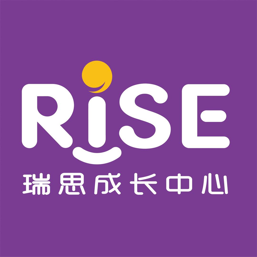 瑞思少儿中心(新天地店)专用号
