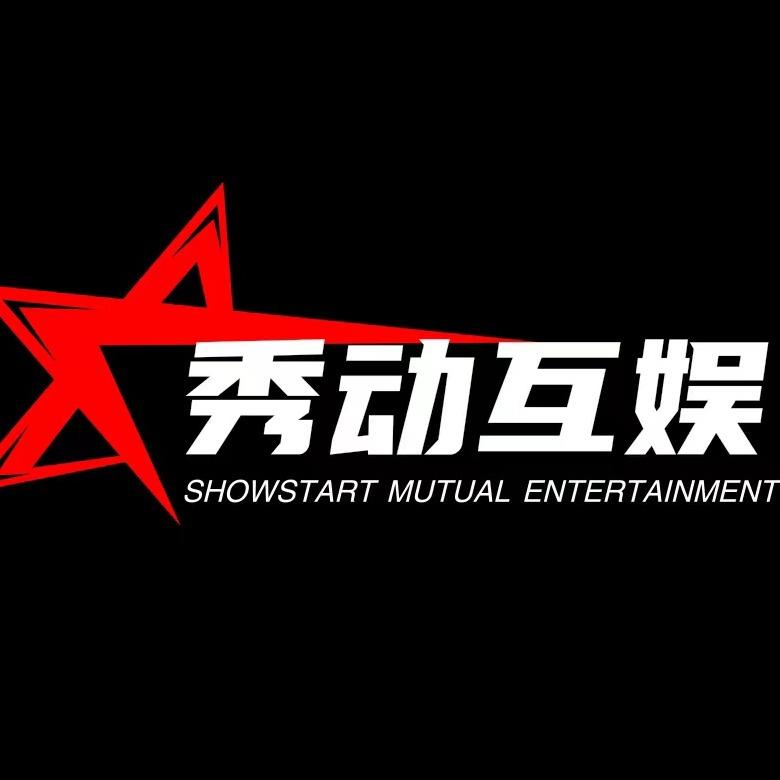 秀动互娱