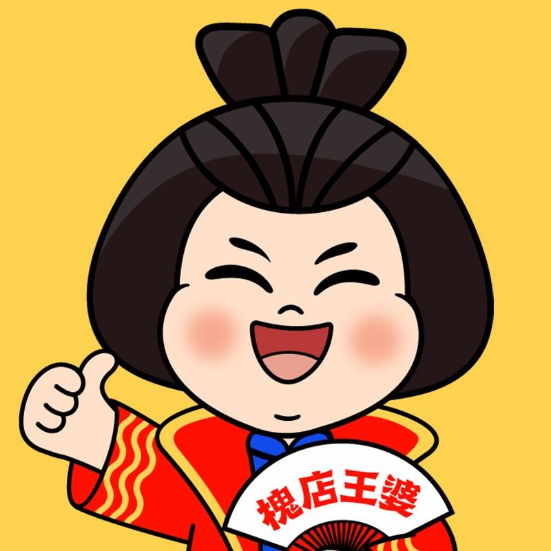 清真槐店王婆炝虾（烟城路店）