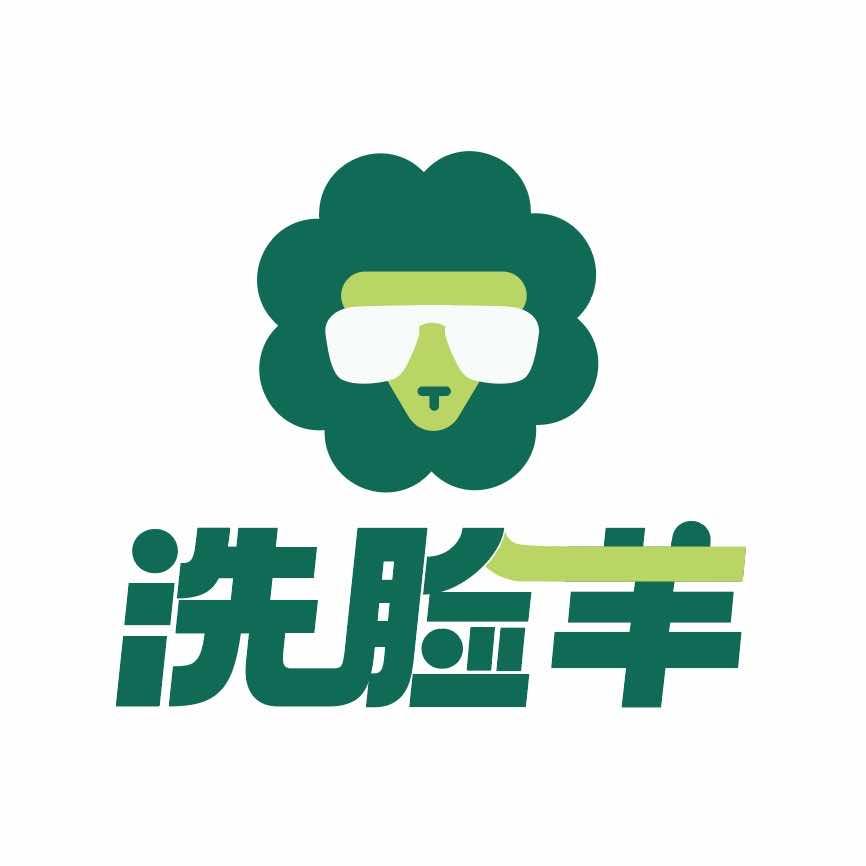 洗脸羊·洗脸吧（总部）