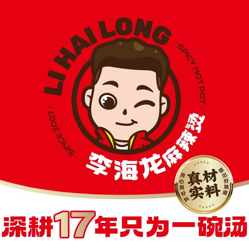 李海龙麻辣烫门店总部号