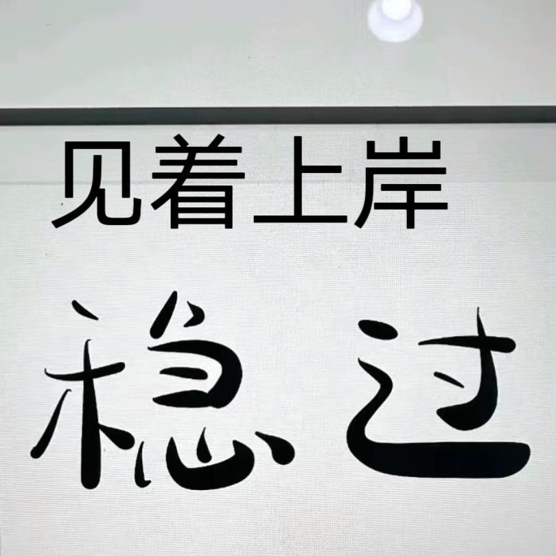 简意官方号