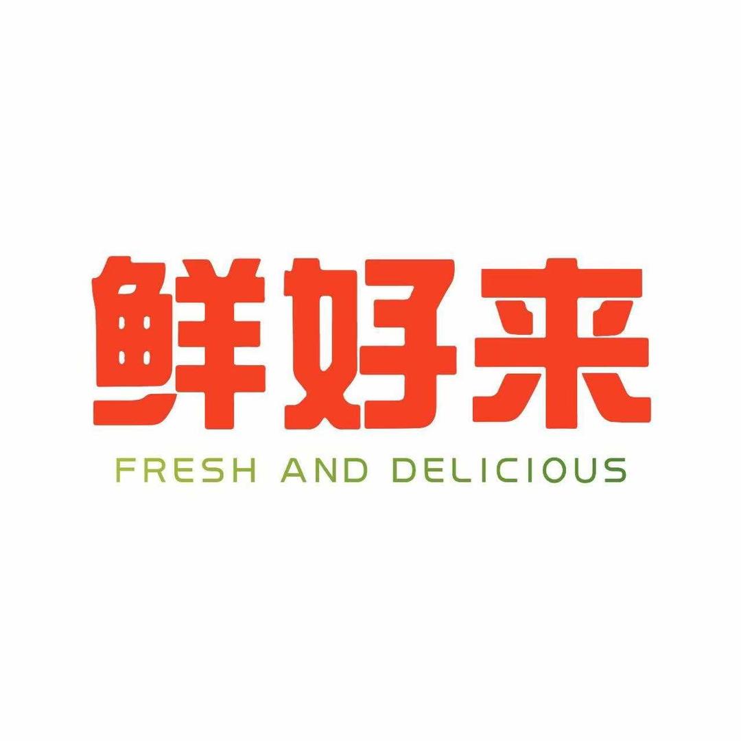 小南鲜品（到店自提）