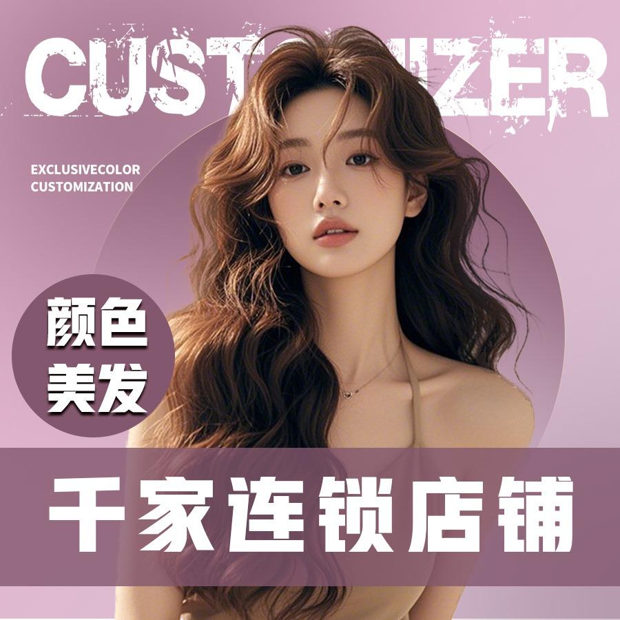 拉萨接发乐哥-未来