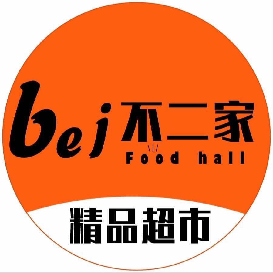 不二家精品超市江都店