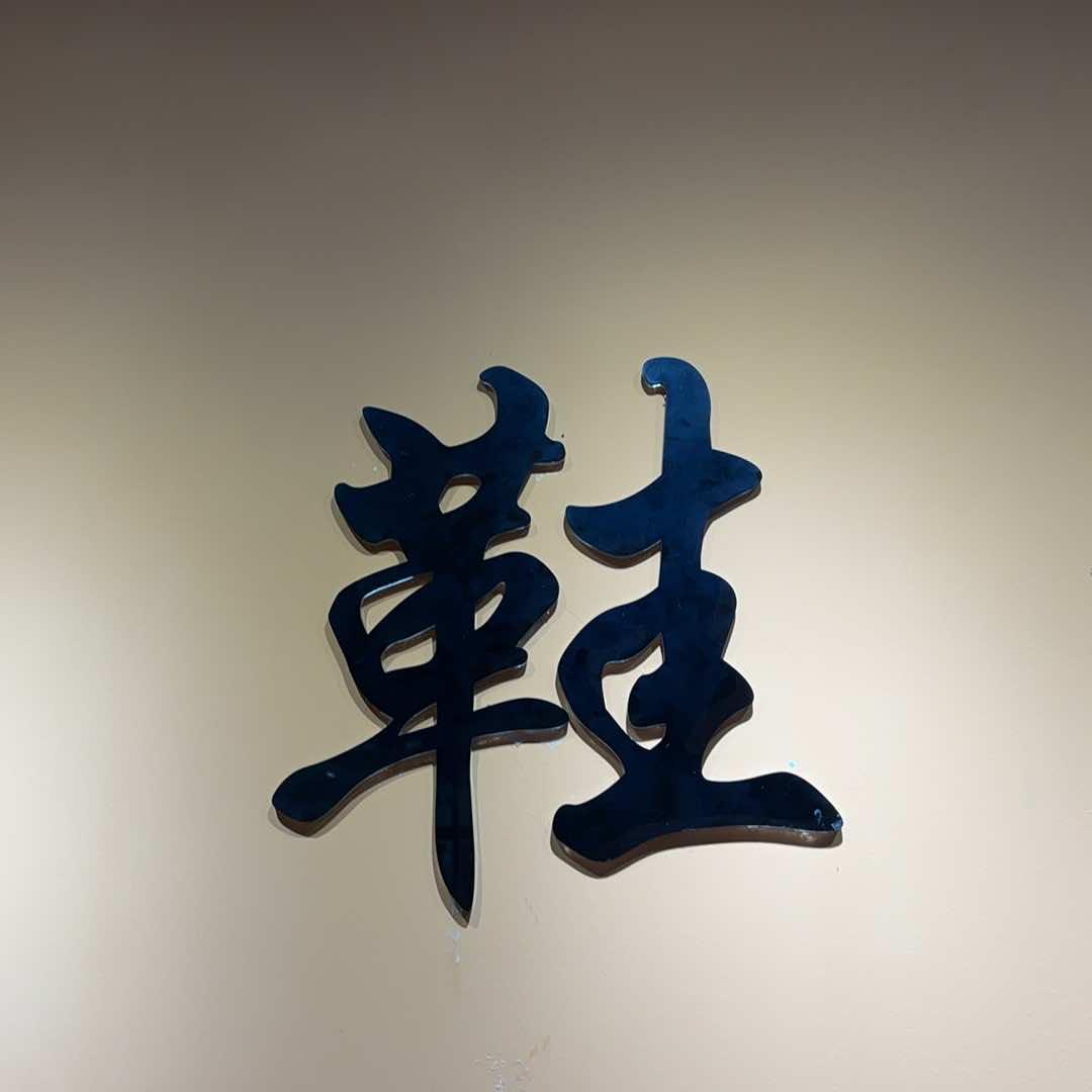 尚亿鞋服