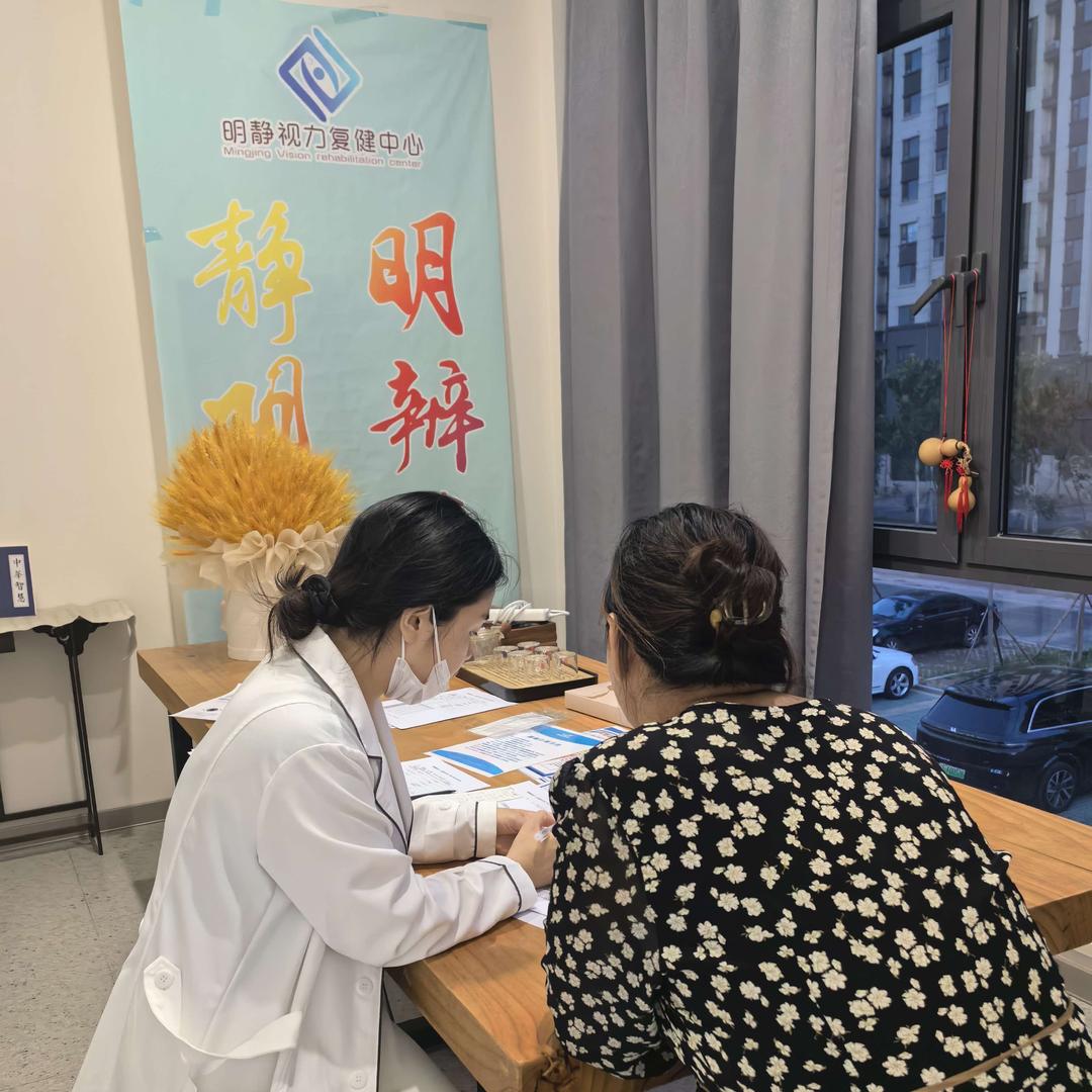 垦利视光中心静静