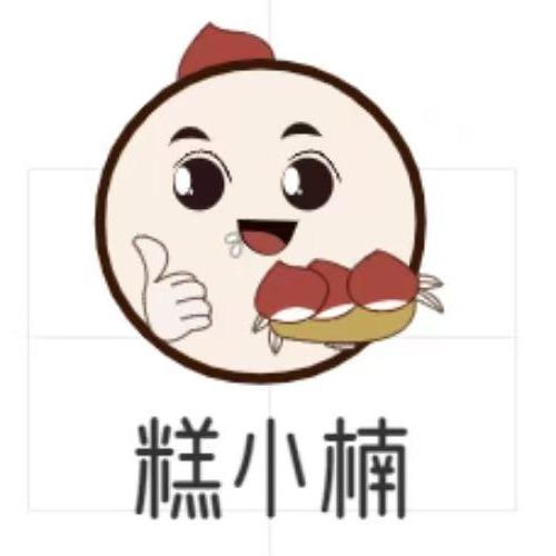 忆江南糕点