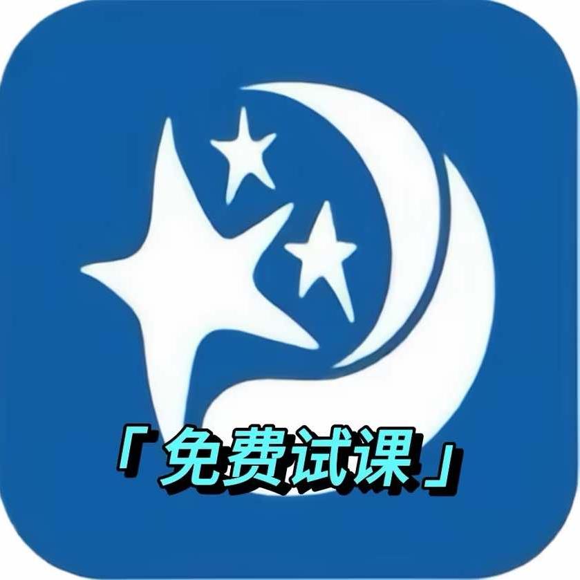 星晴儿童干预宠粉号