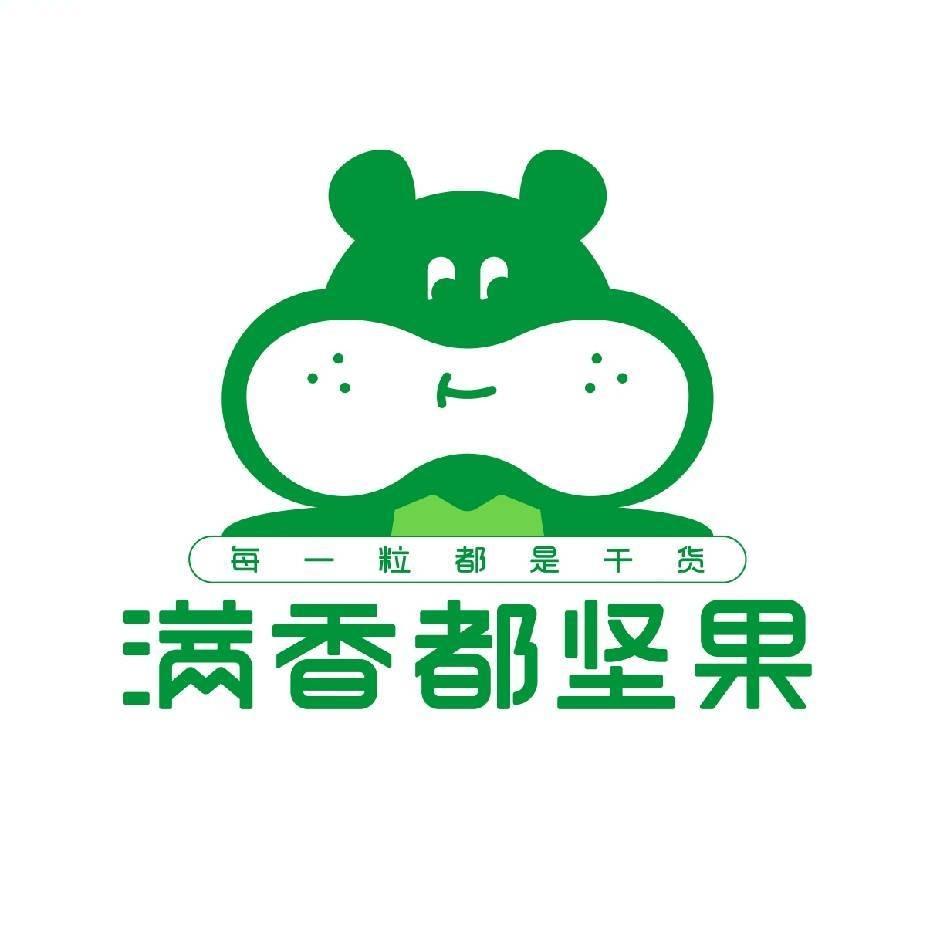 满香都坚果（原宛香都）