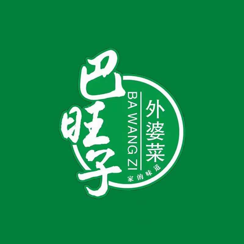 巴旺子外婆菜