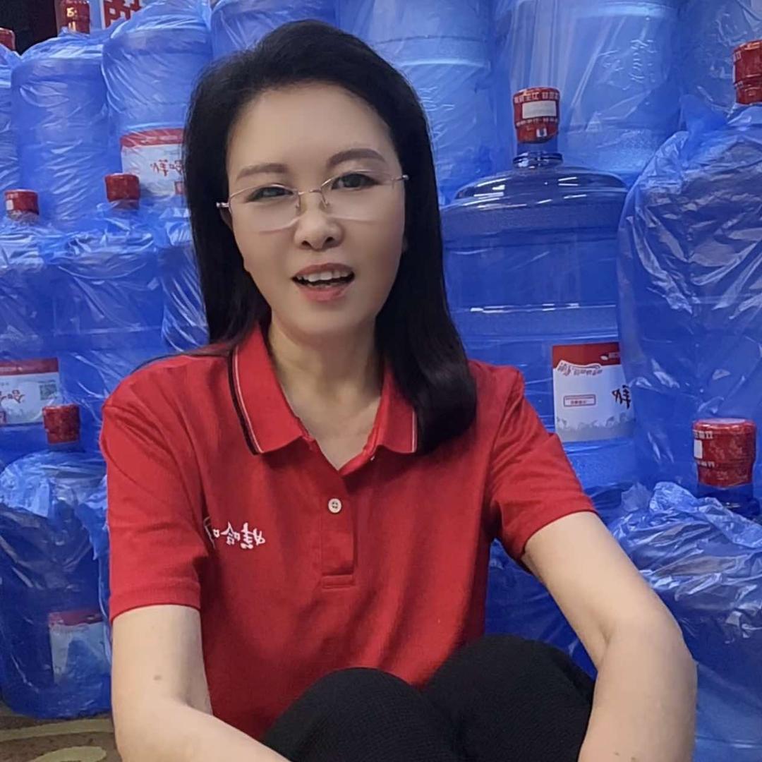 雄安水姐