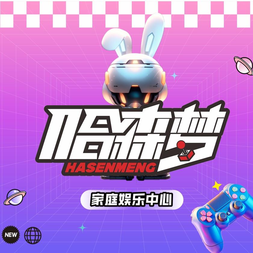 哈森梦(温岭万达店)官方号