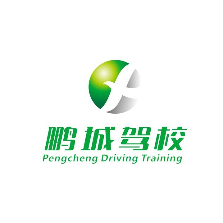鹏城驾校官方号