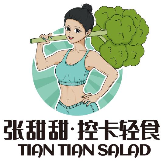 张甜甜控卡轻食（重庆观音桥店）
