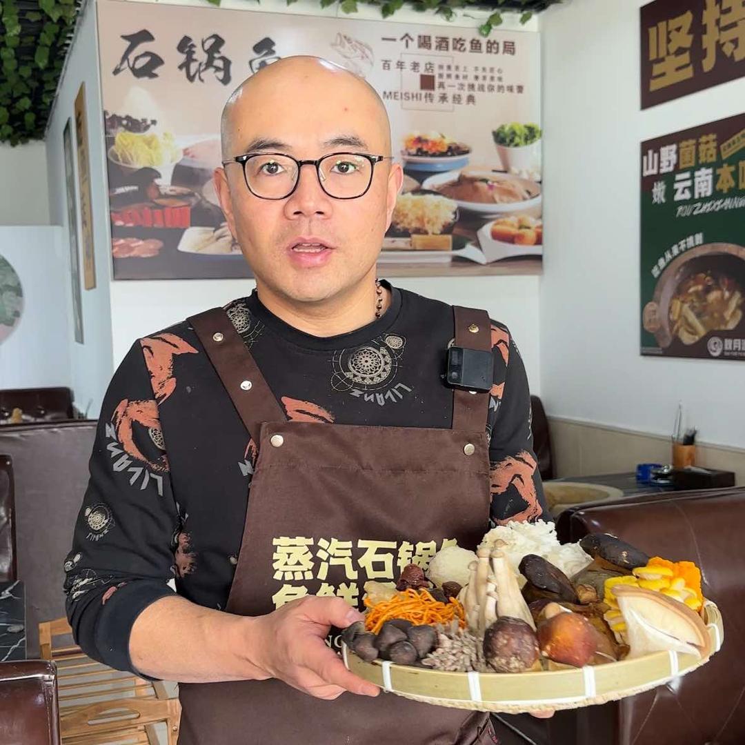 莱芜秋月渔泊云南蒸汽石锅鱼（原滇君鱼味）