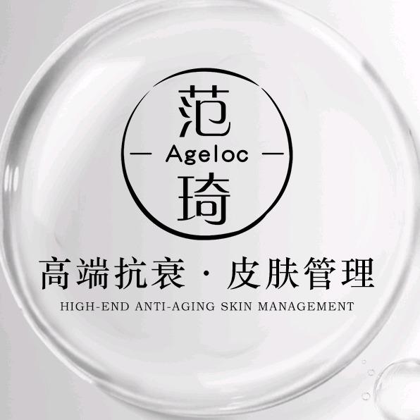 范琦抗衰(确山店)